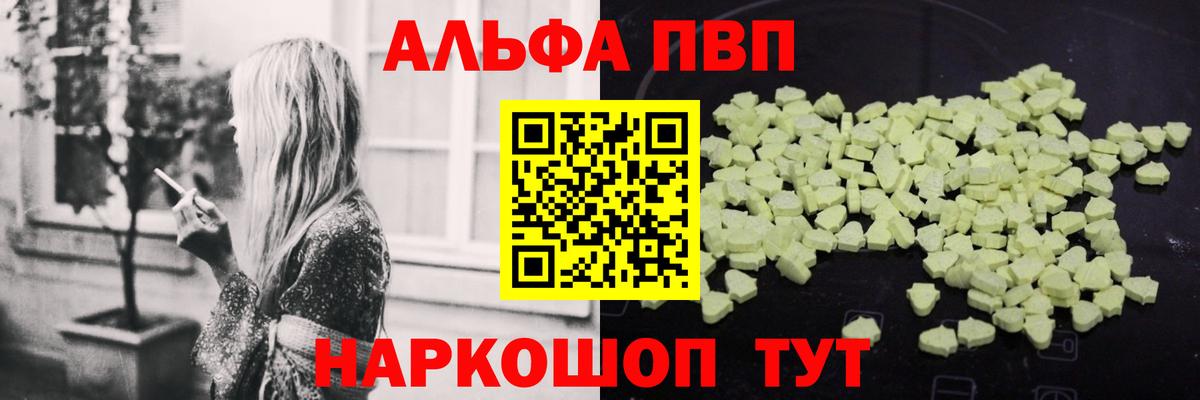 А ПВП Соль Октябрьский