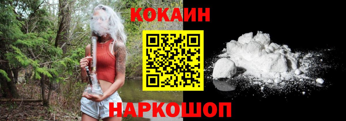 Октябрьский  Кокаин 98%  Вход с VPN  Кокаин 98% 