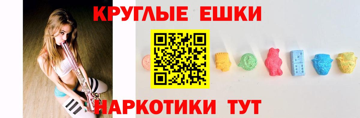 ЭКСТАЗИ Дубай Октябрьский
