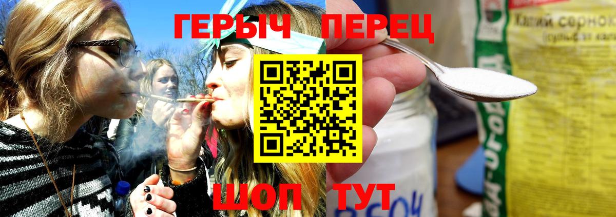 Героин Heroin Октябрьский