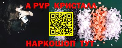 гашишное масло Новодвинск