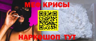 мефедрон Новозыбков
