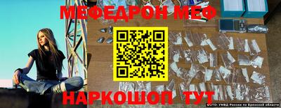 скорость Новокубанск