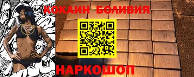 молекула духа Обь