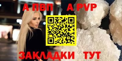 молекула духа Обь