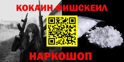 гашишное масло Новодвинск