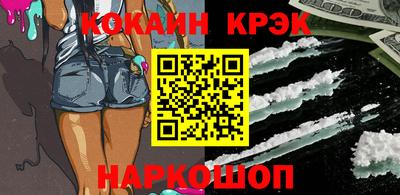 мефедрон Новозыбков