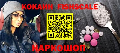 мефедрон Новозыбков