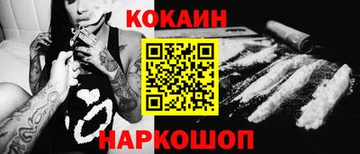 мефедрон Новозыбков