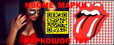 скорость Новокубанск