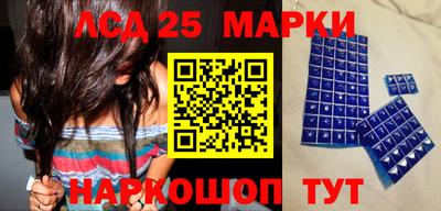 мефедрон Новозыбков