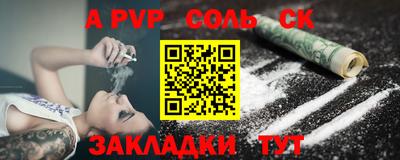 гашишное масло Новодвинск