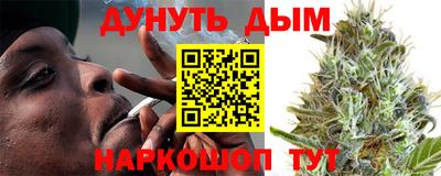 гашишное масло Новодвинск
