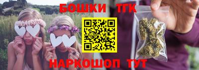 гашишное масло Новодвинск
