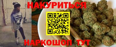 героин Обнинск