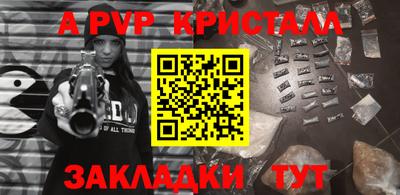 скорость Новокубанск