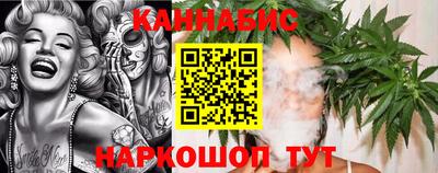 гашишное масло Новодвинск