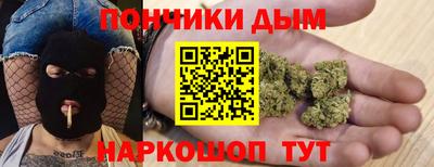 гашишное масло Новодвинск
