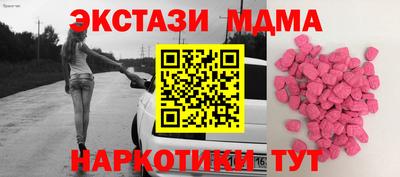 мефедрон Новозыбков