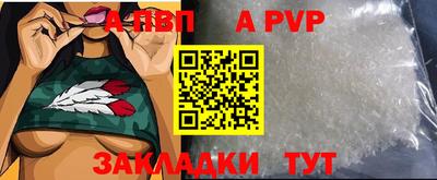 гашишное масло Новодвинск