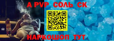 героин Обнинск