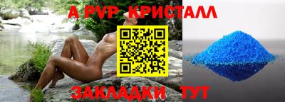 скорость Новокубанск