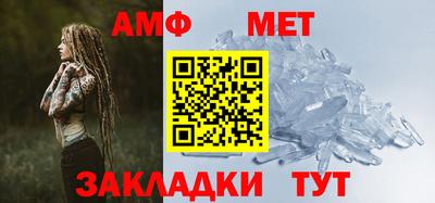 мефедрон Новозыбков