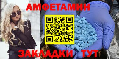 мефедрон Новозыбков
