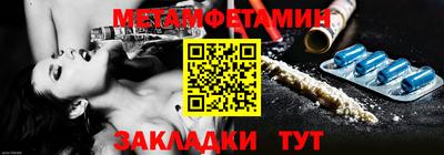 скорость Новокубанск