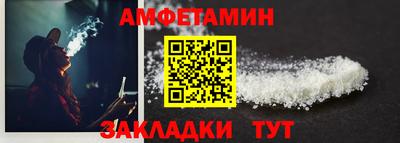 молекула духа Обь