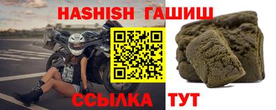 мефедрон Новозыбков