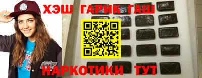 мефедрон Новозыбков