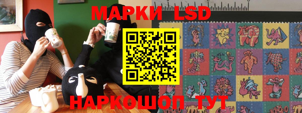 LSD-25 экстази ecstasy  Вход с VPN  Октябрьский 