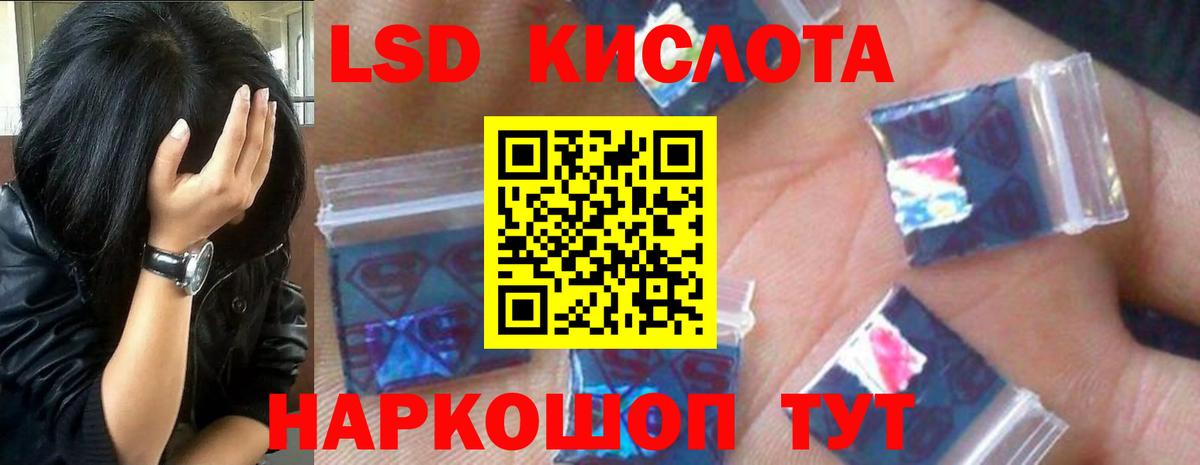 Лсд 25 экстази кислота Октябрьский