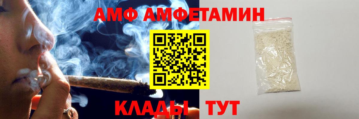 МЕТАМФЕТАМИН пудра Октябрьский