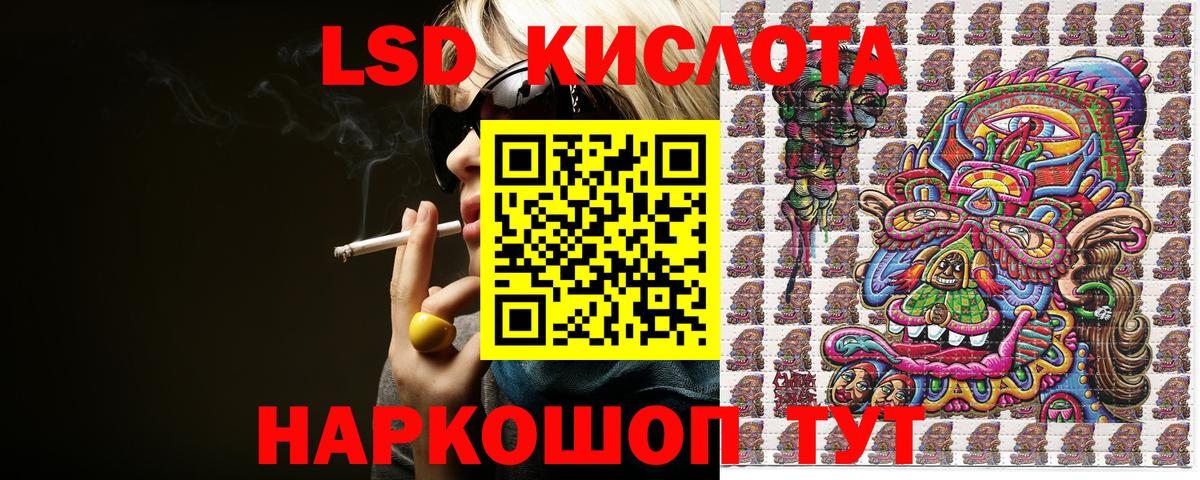 Марки NBOMe 1500мкг  Вход с VPN  Октябрьский 