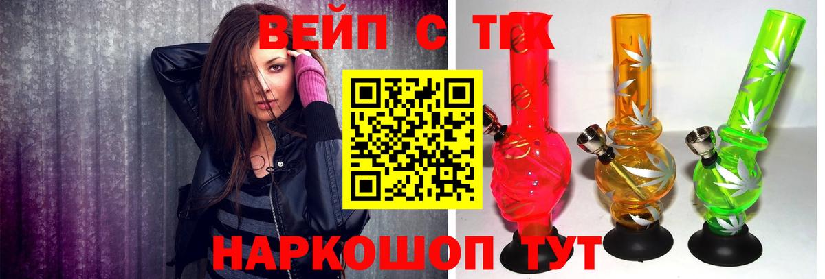 ТГК концентрат Октябрьский