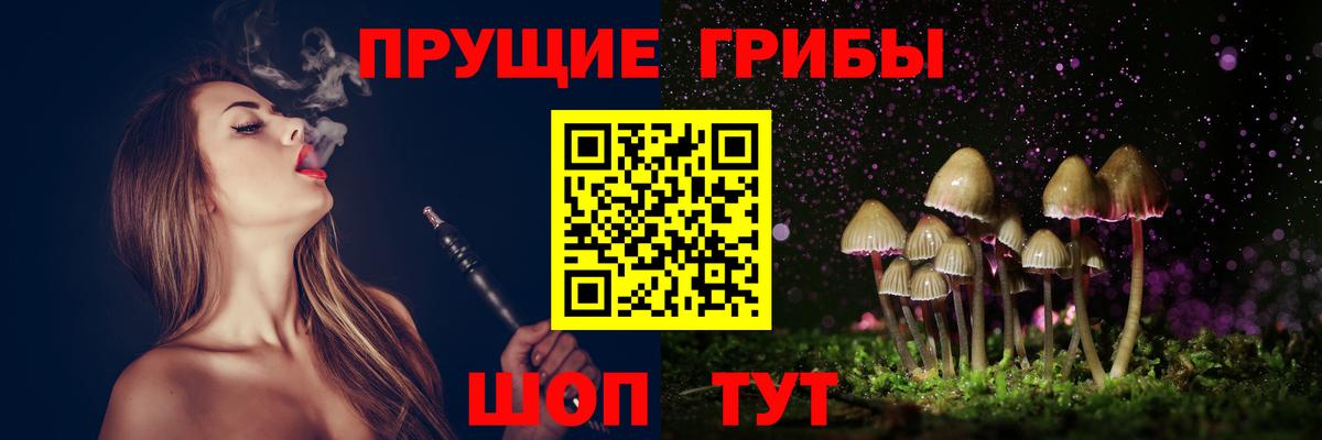 Галлюциногенные грибы Psilocybe  Псилоцибиновые грибы ЛСД  Октябрьский  Вход с VPN 